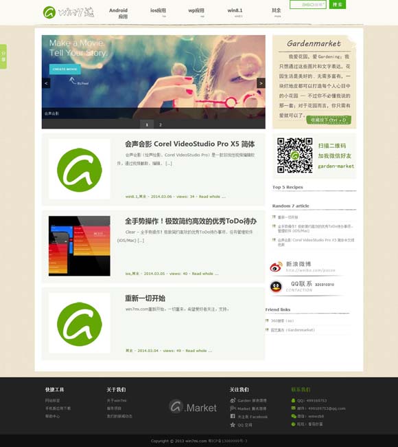 3d太湖图库彩吧 12部新影片集结“五一”档